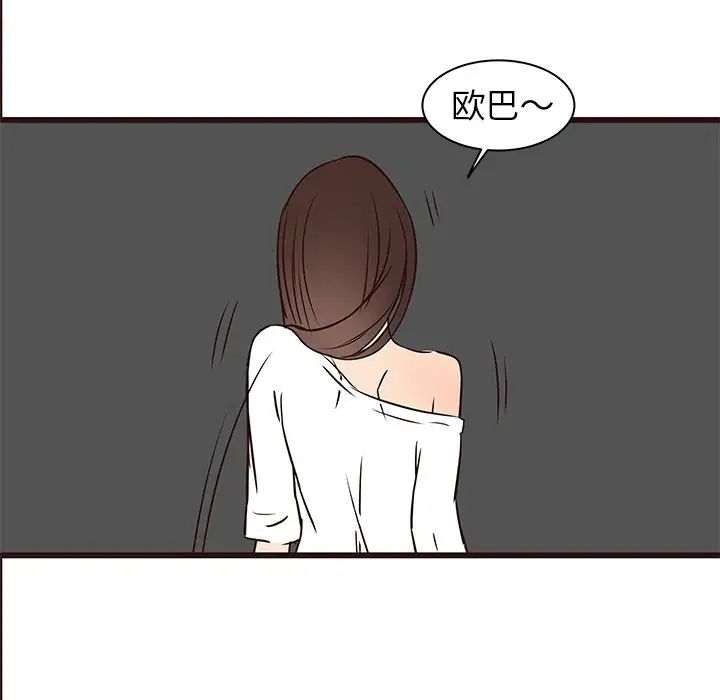 笨蛋哥哥第40话