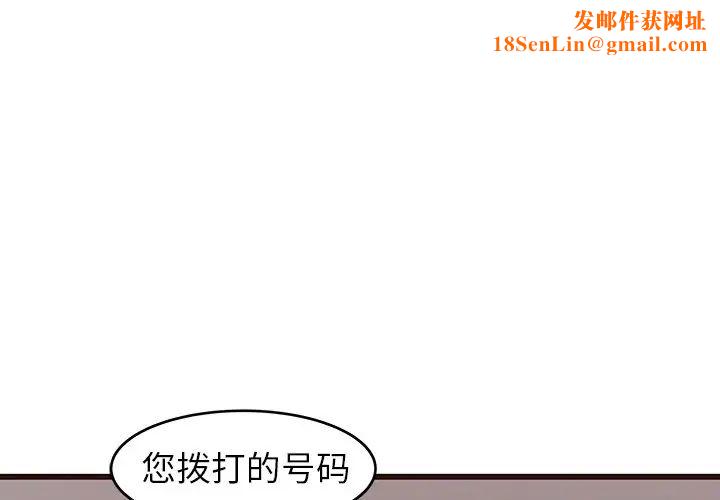 笨蛋哥哥第41话