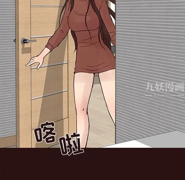 笨蛋哥哥第41话