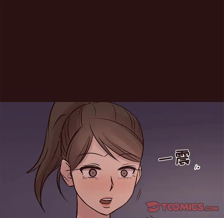 笨蛋哥哥第41话