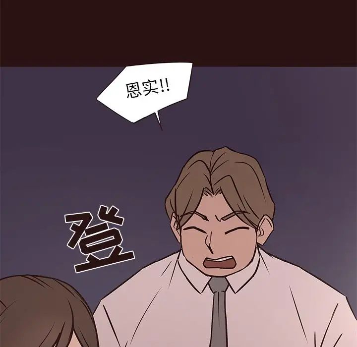 笨蛋哥哥第41话