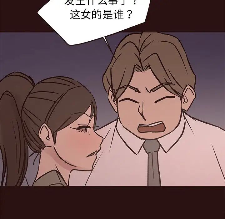 笨蛋哥哥第41话