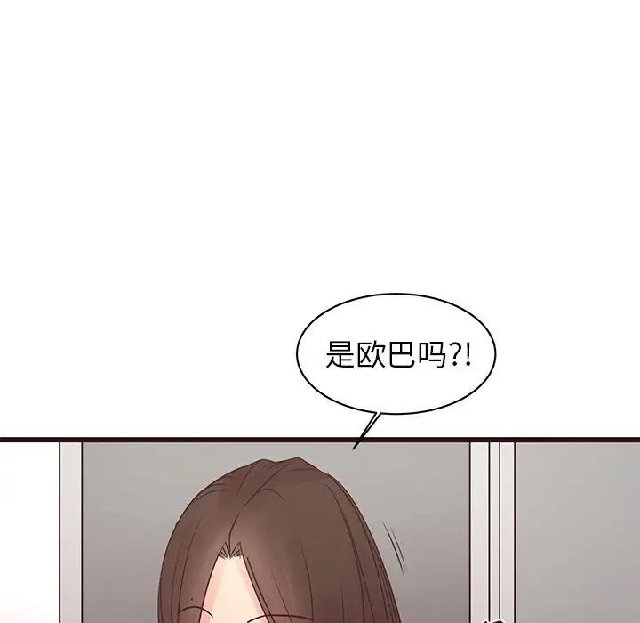 笨蛋哥哥第41话