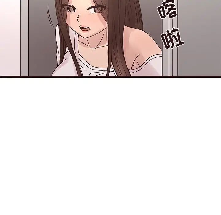 笨蛋哥哥第41话