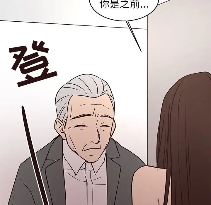 笨蛋哥哥第41话