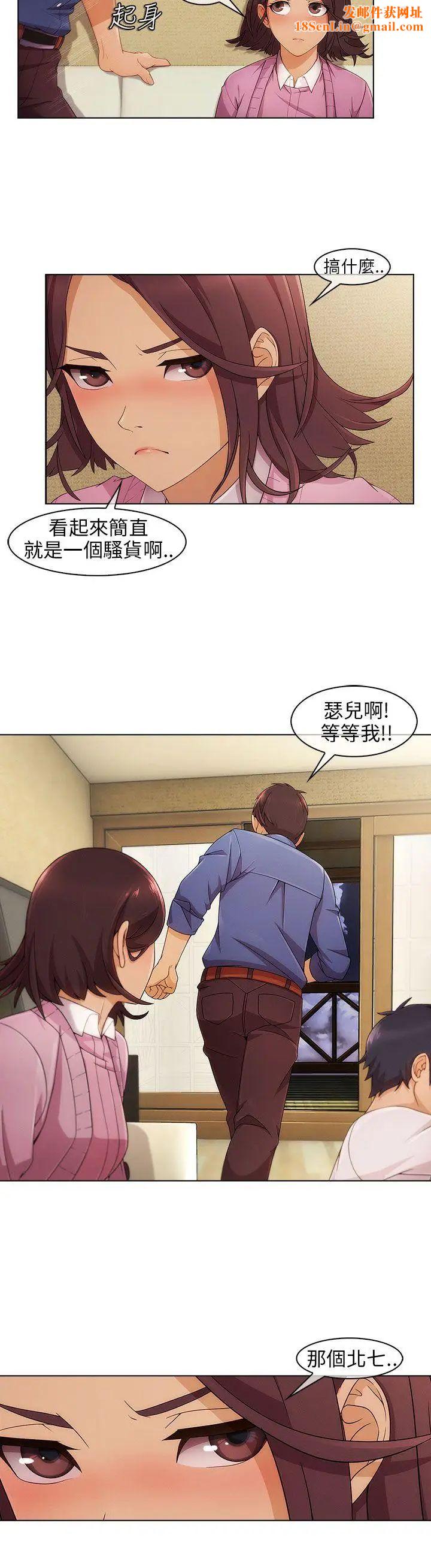 湘亚:积极追求攻势第3话