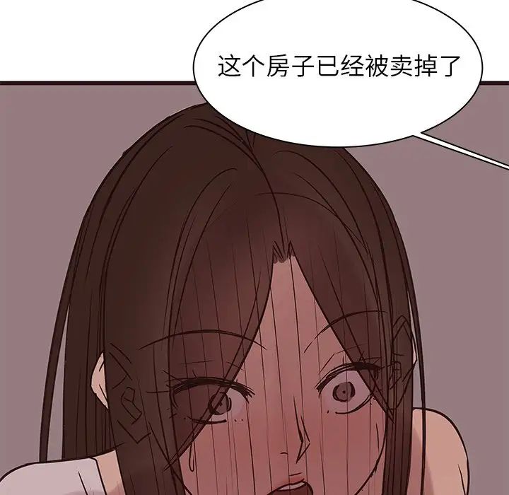 笨蛋哥哥第41话