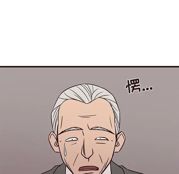 笨蛋哥哥第41话