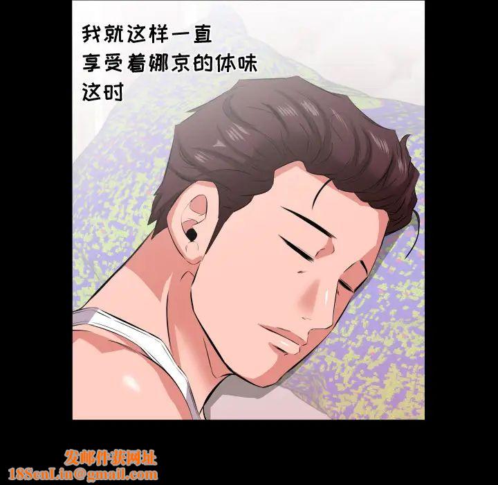 爸爸上班中第17话