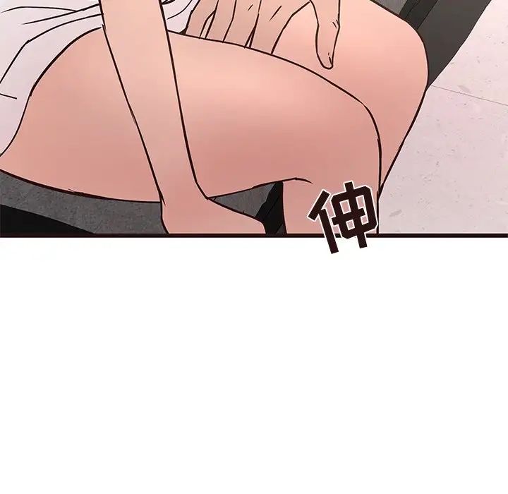 笨蛋哥哥第41话