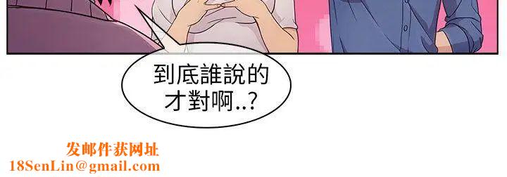 湘亚:积极追求攻势第4话