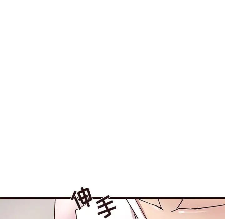 笨蛋哥哥第42话