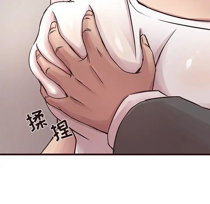 笨蛋哥哥第42话