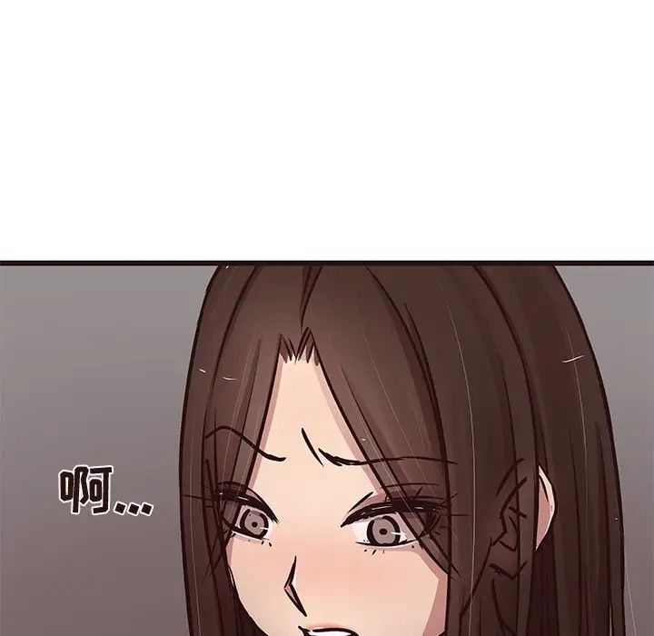 笨蛋哥哥第42话