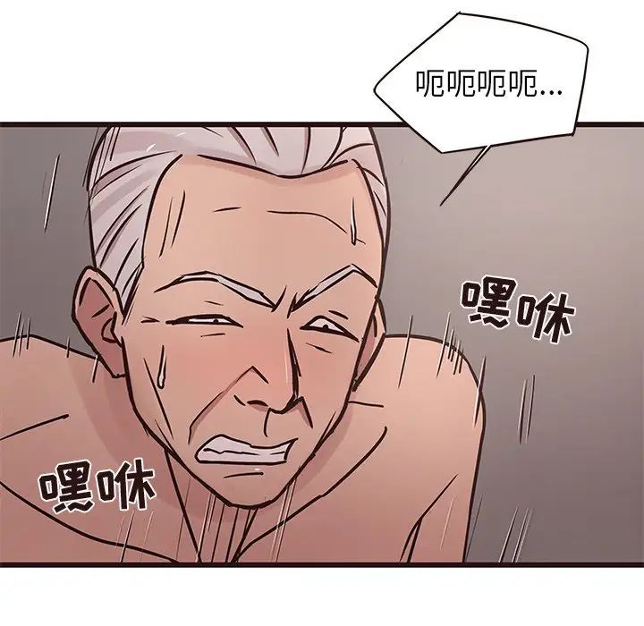 笨蛋哥哥第42话