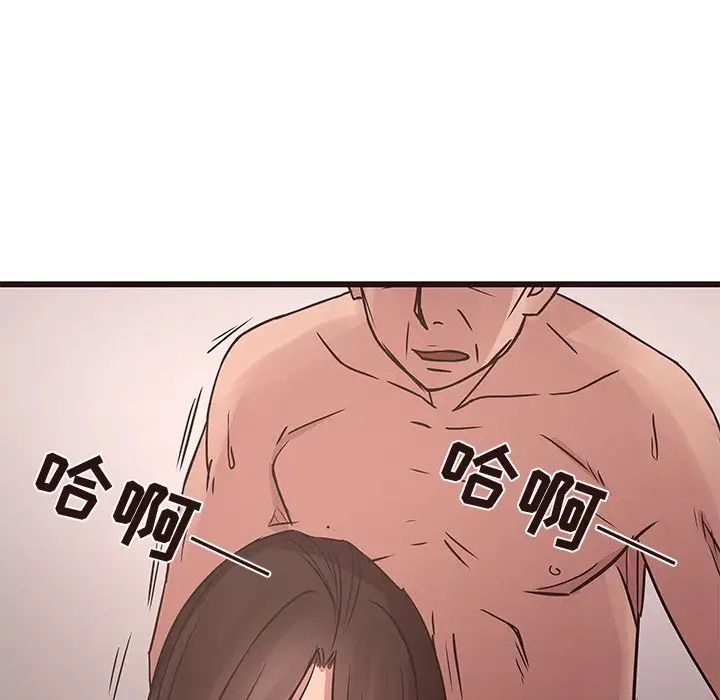 笨蛋哥哥第42话