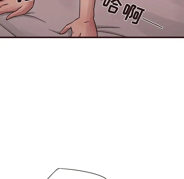 笨蛋哥哥第42话