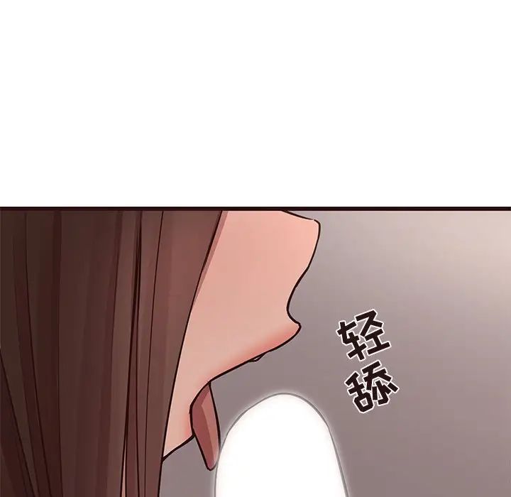 笨蛋哥哥第42话