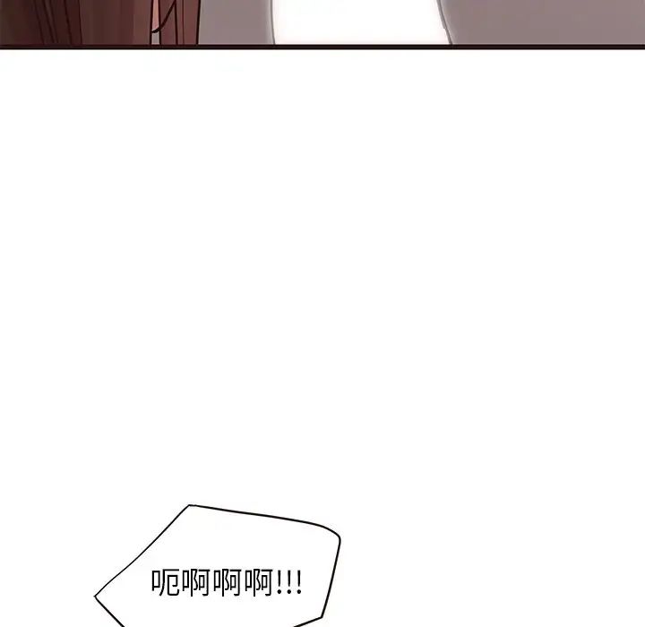 笨蛋哥哥第42话