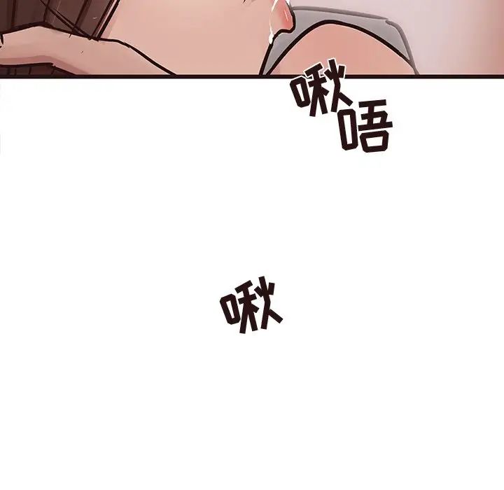 笨蛋哥哥第42话