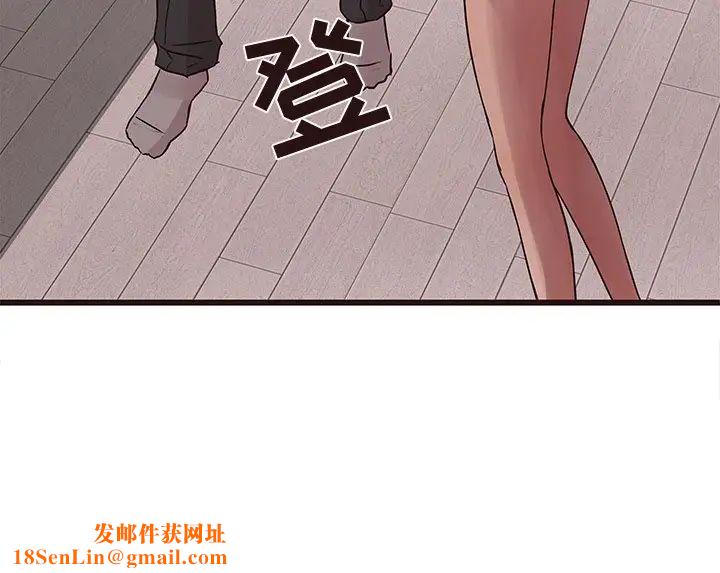 笨蛋哥哥第42话