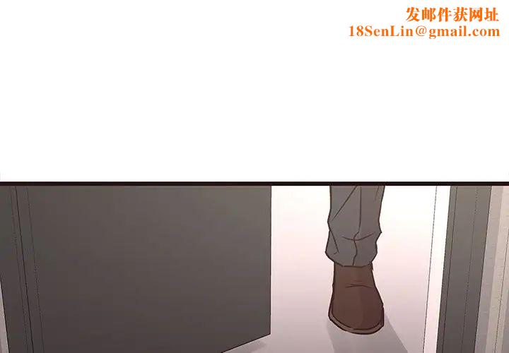 笨蛋哥哥第43话