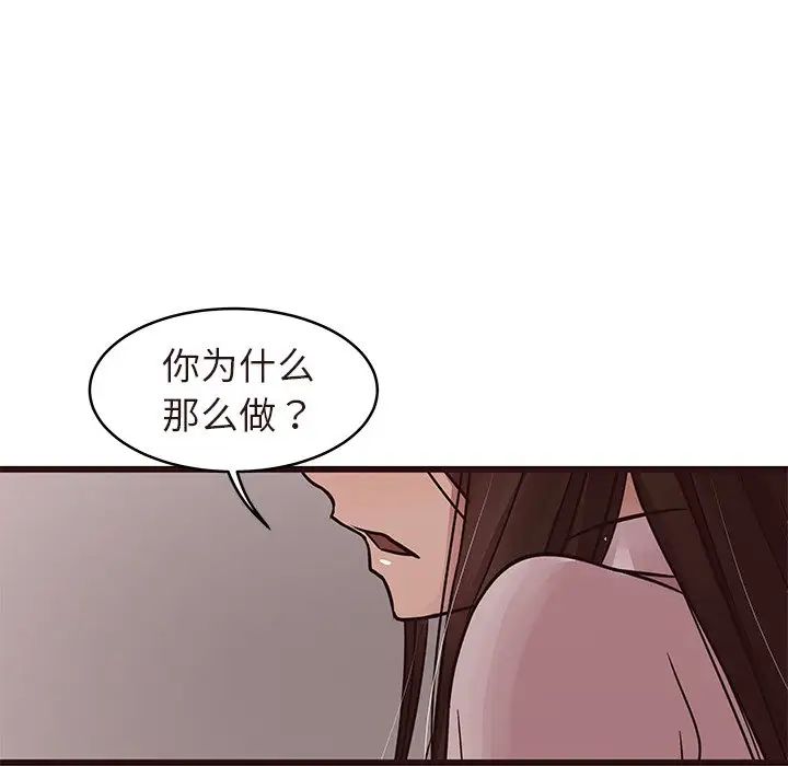 笨蛋哥哥第43话