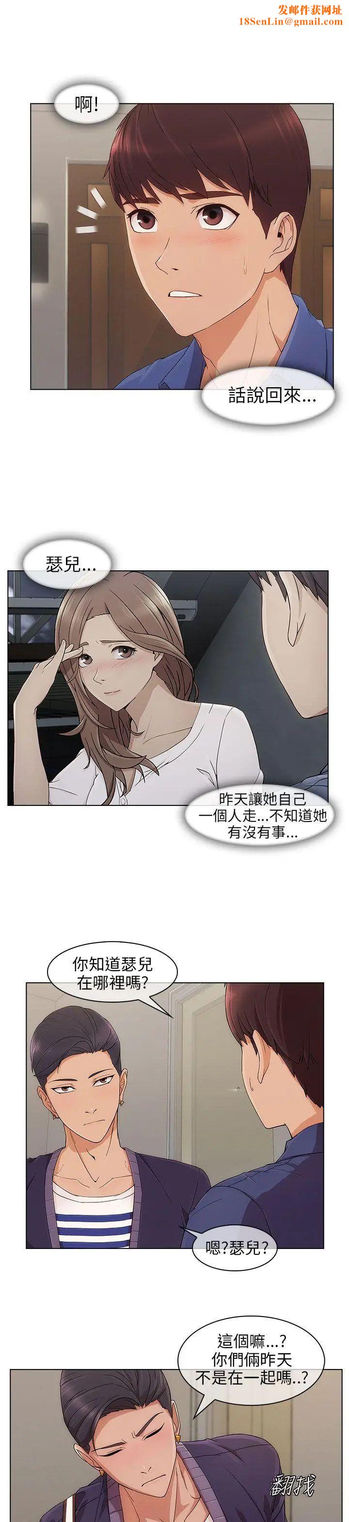 湘亚:积极追求攻势第7话