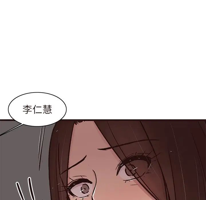 笨蛋哥哥第43话