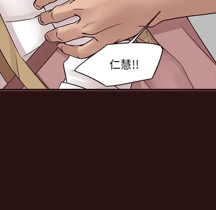 笨蛋哥哥第43话