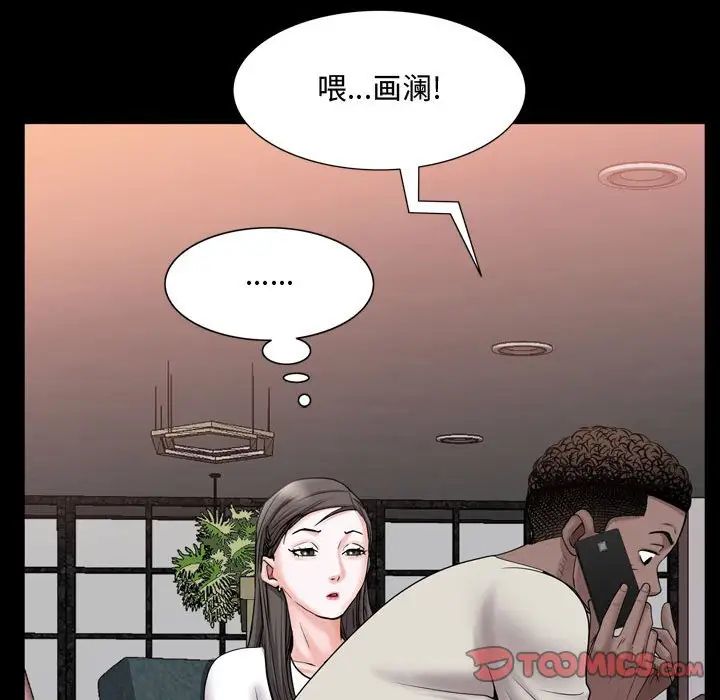 一次成瘾第39话