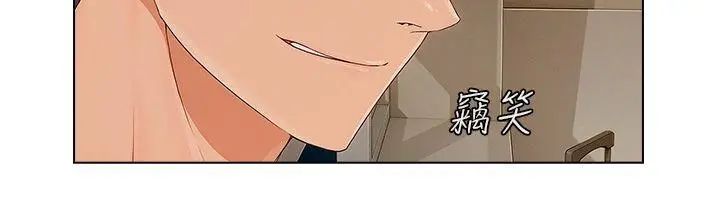 湘亚:积极追求攻势第8话