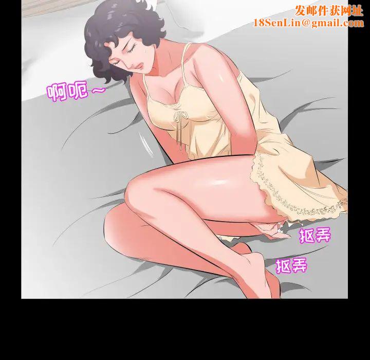 爸爸上班中第19话