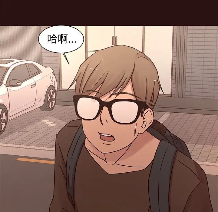 笨蛋哥哥第43话