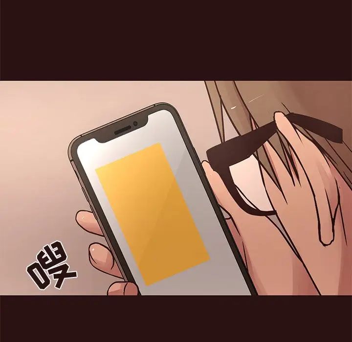 笨蛋哥哥第43话