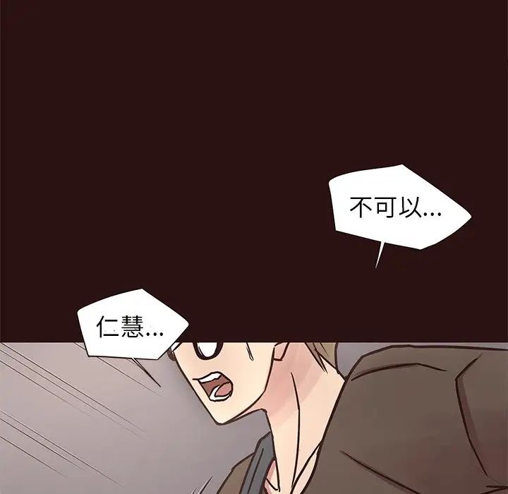 笨蛋哥哥第43话