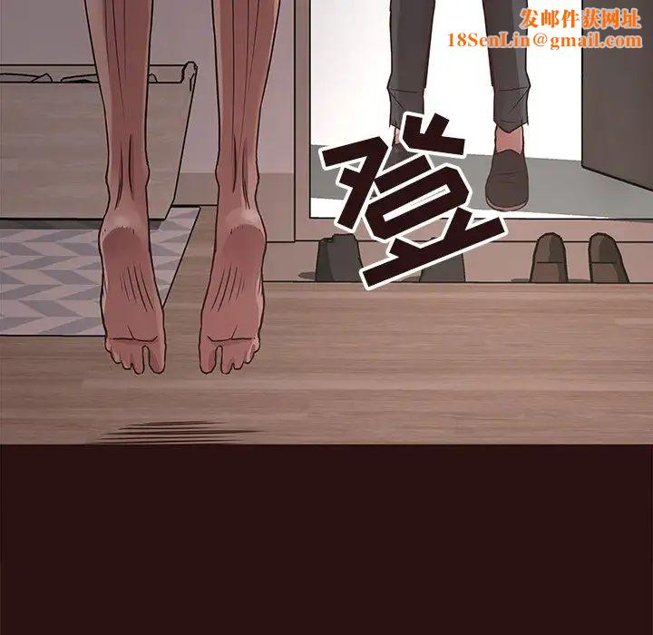 笨蛋哥哥第43话