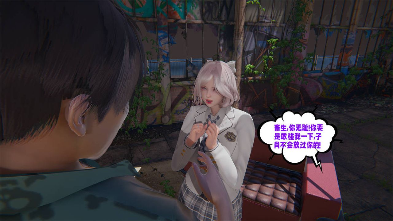 [3D]爱之原力第23话