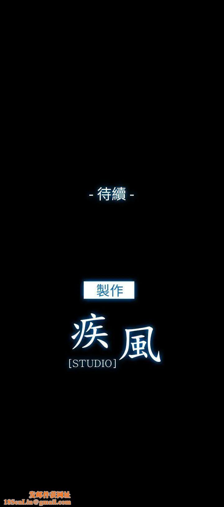 湘亚:积极追求攻势第8话