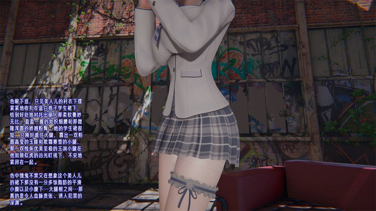 [3D]爱之原力第23话