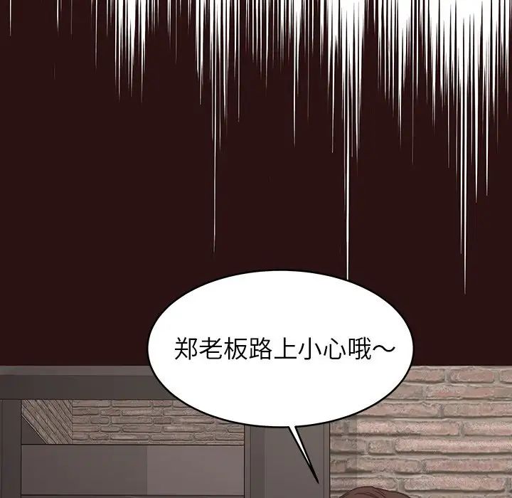 笨蛋哥哥第43话