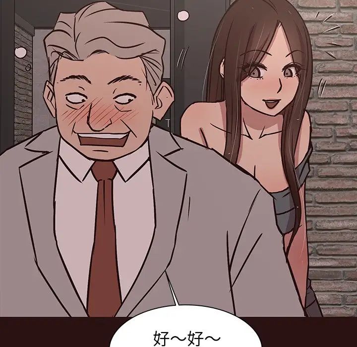 笨蛋哥哥第43话