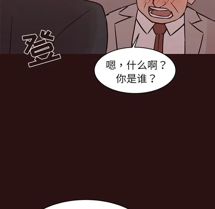笨蛋哥哥第43话
