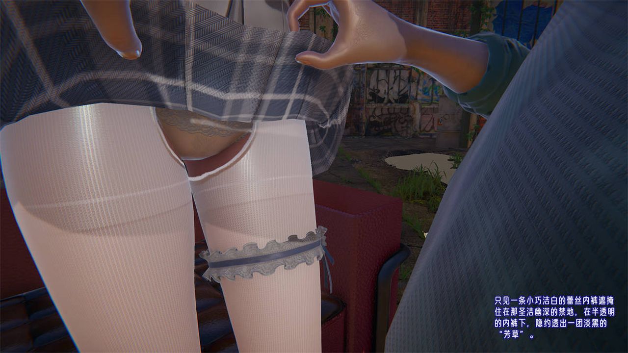 [3D]爱之原力第23话