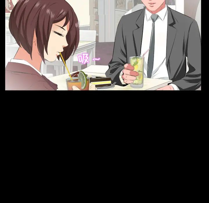 爸爸上班中第19话