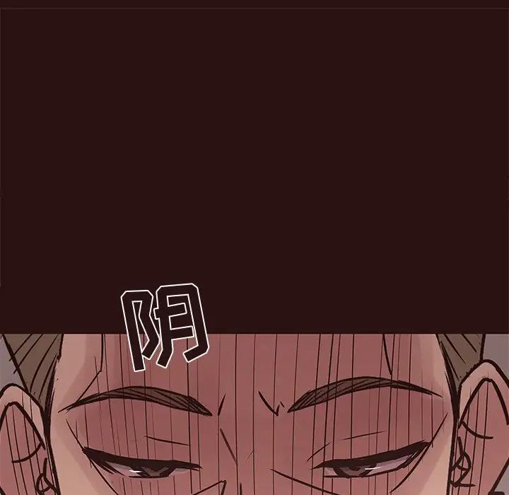 笨蛋哥哥第43话