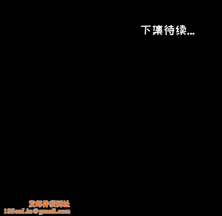 爸爸上班中第19话