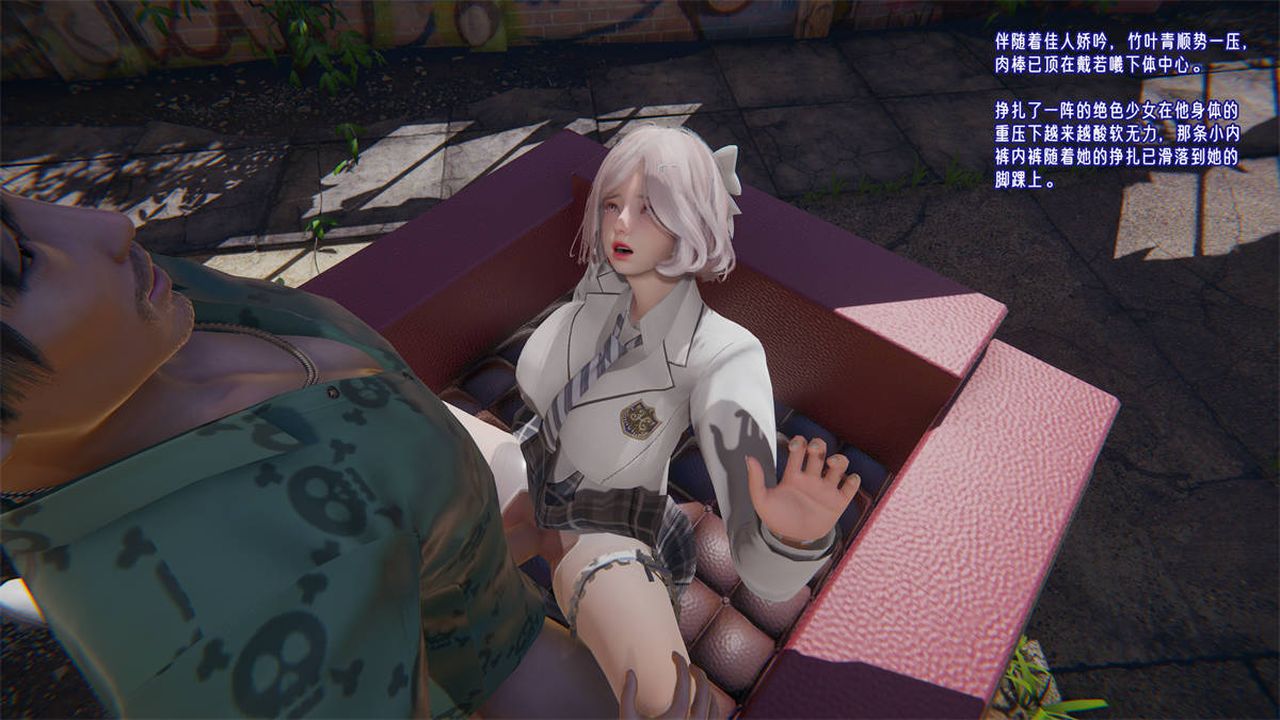 [3D]爱之原力第23话