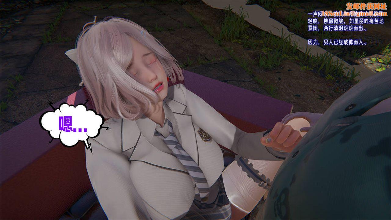 [3D]爱之原力第24话