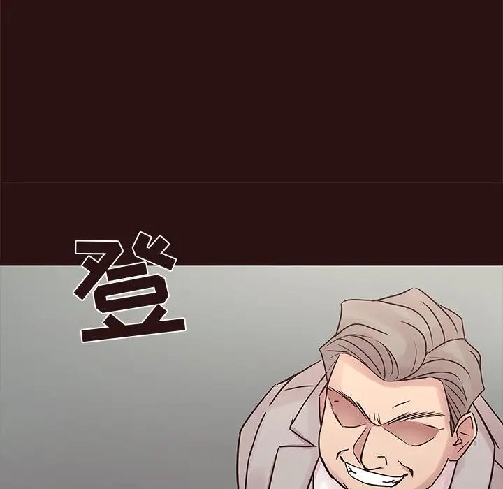 笨蛋哥哥第43话